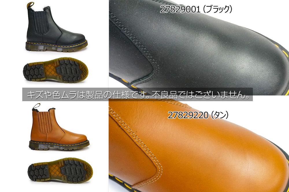 楽天市場】ドクターマーチン 防水 メンズ レディース サイドゴアブーツ