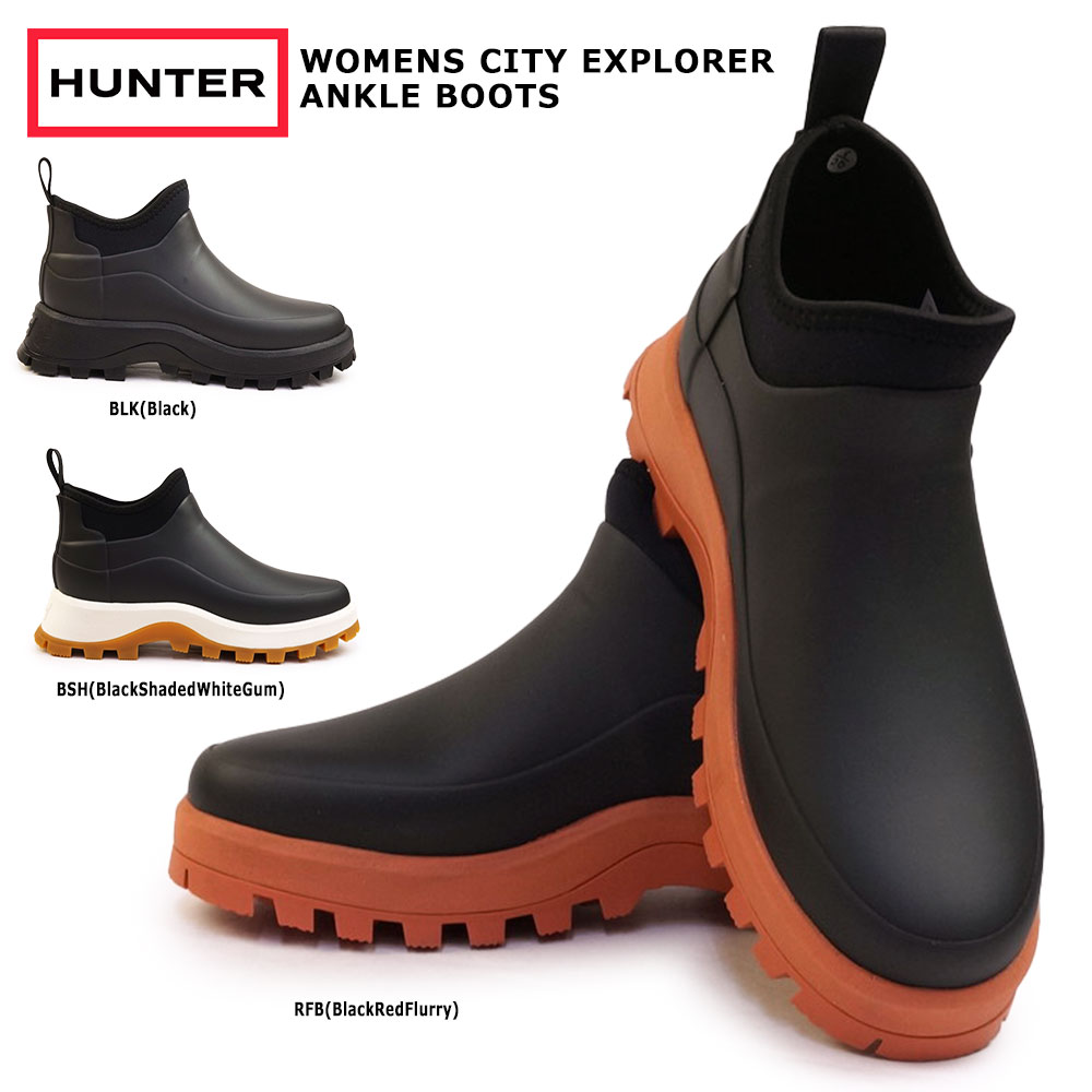 楽天市場】ハンター ショートブーツブーツ レディース WFS2250NRE