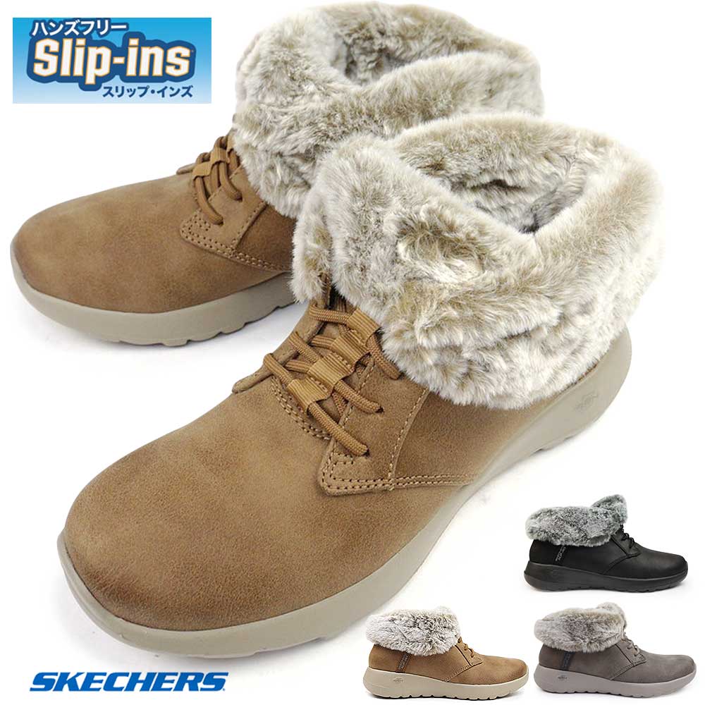 楽天市場】スケッチャーズ レディース スリップインズ ブーツ 防寒