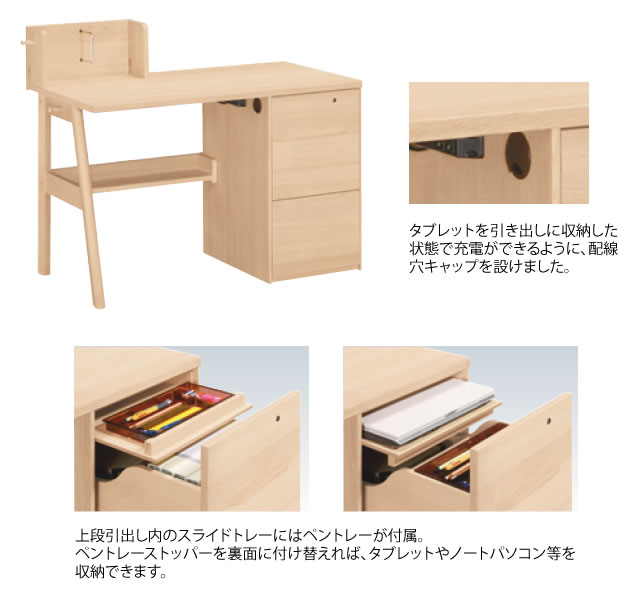 ⭐️ Coordi デスク Coordi（コーディ） 【オールインワン型デスク】 | デスク | 家具を