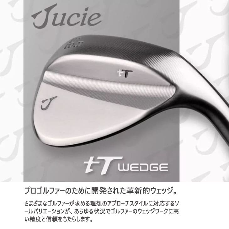 楽天市場】Jucie ジューシー tT ウェッジ ソール形状(B・S・G・D