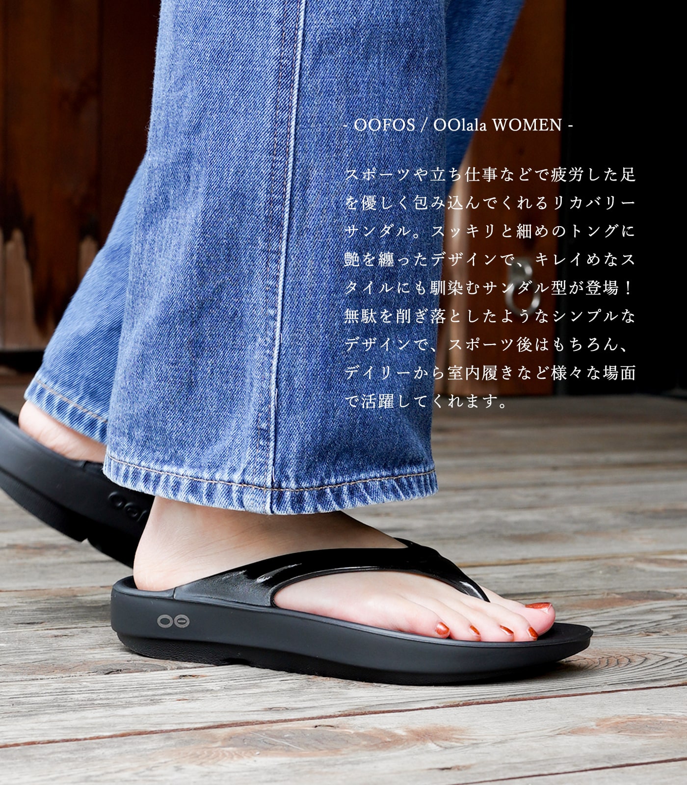 楽天市場】ウーフォス ウーララ ウーマン ブラック アイス ブルー