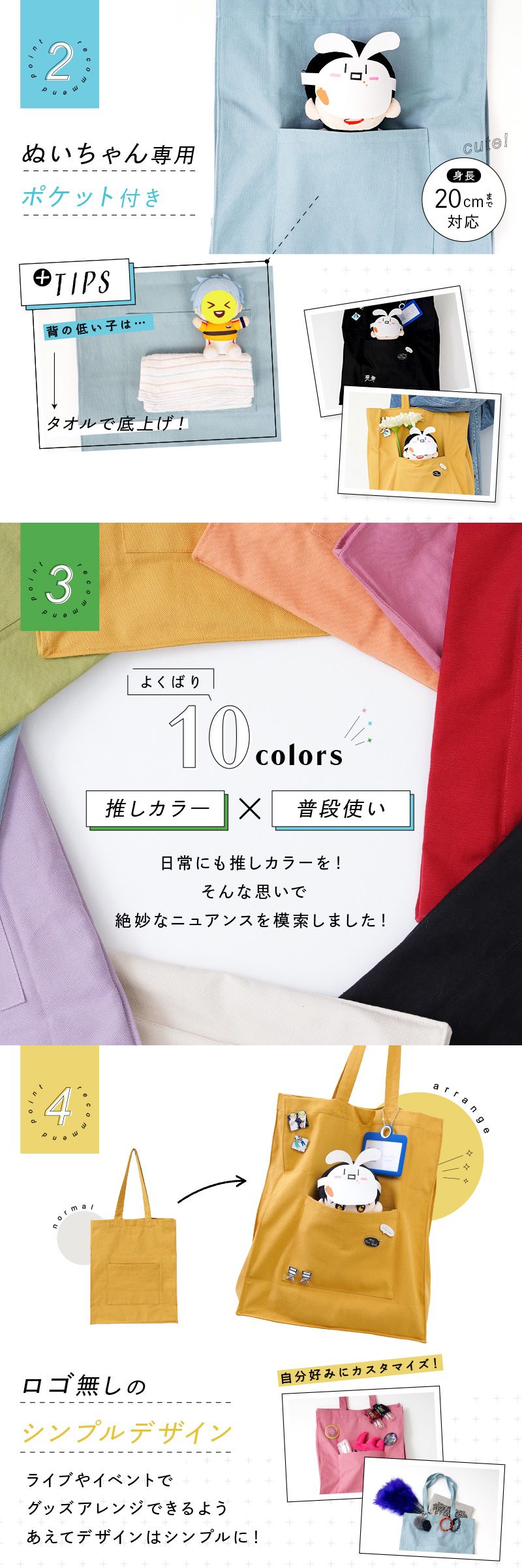 楽天市場】【3/1限定全品10％OFFクーポン♪ライズの日】うちわ バッグ