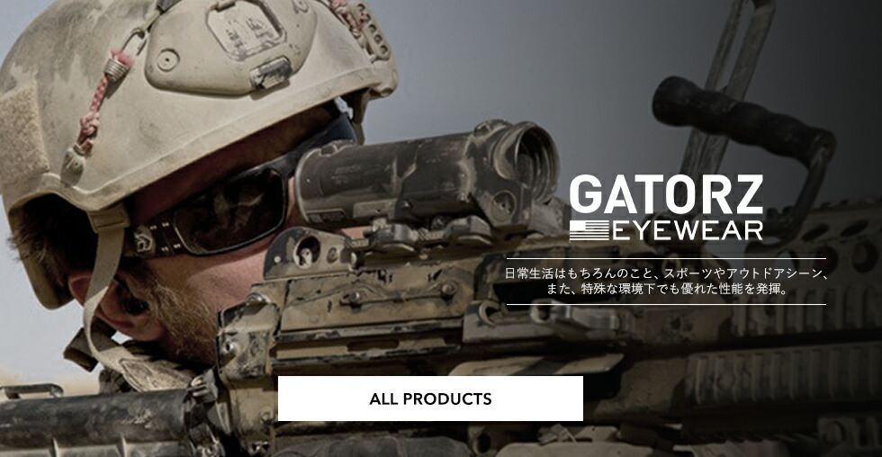 ミリタリーショップ専門店 SWAT | GATORZ（ゲイターズ） MAGNUM