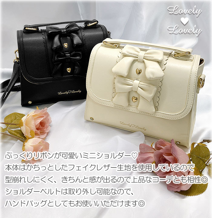 楽天市場】きゅるるんリボン ミニショルダーバッグ レディース リボン