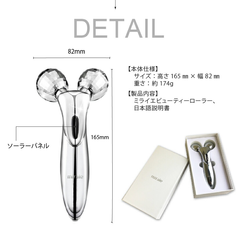 楽天市場】【期間限定 3980→2980円】楽天ランキング受賞 美顔ローラー