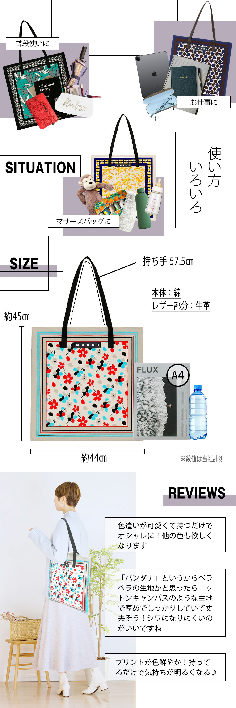 ☆お値下げ MARNI 花柄バンダナトート収納袋付き リップスティック