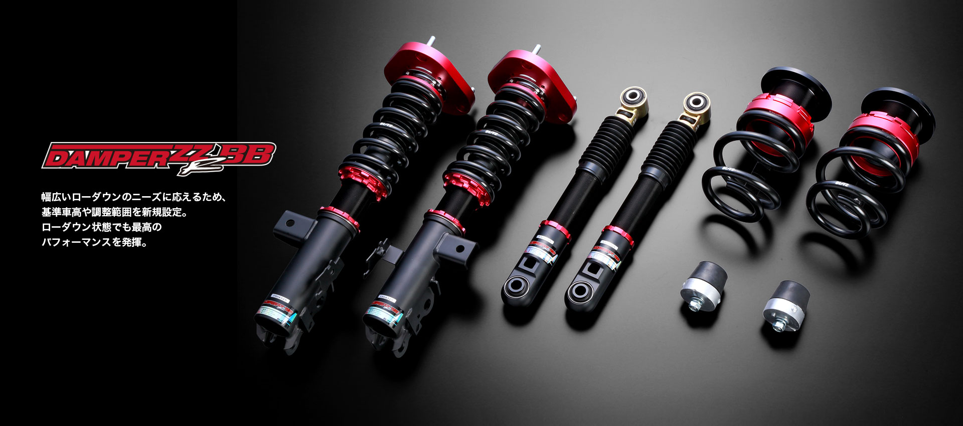 楽天市場】BLITZ ブリッツ 車高調 ダンパー ZZ-R BB GR86 ZN8 R3.10