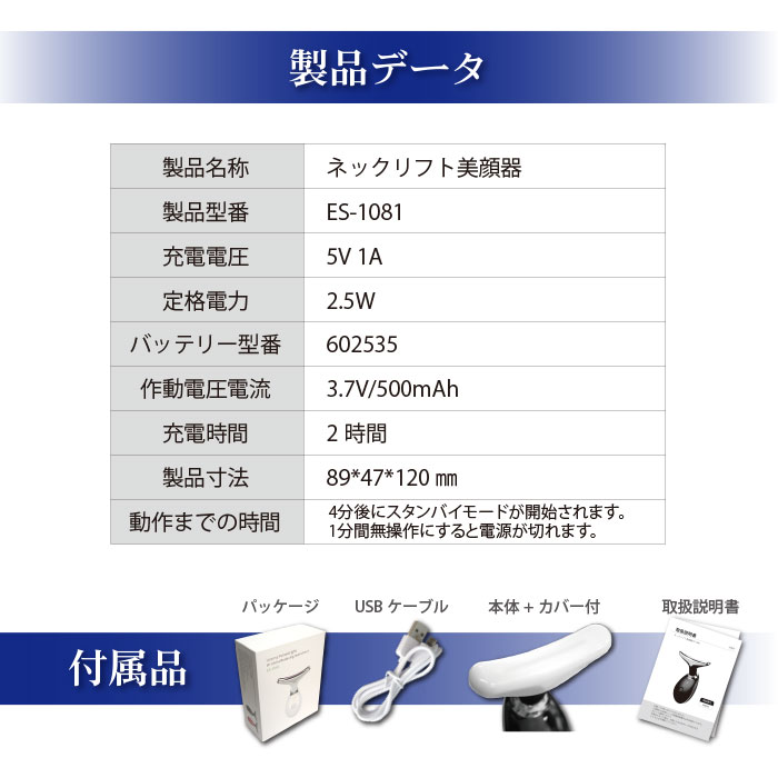 楽天市場】【NJ16S】1台6役 乾燥する冬に向けて！ 美顔ローラー USB