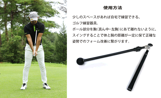 楽天市場】名入れ可能 ゴルフ練習器具 ボディスルーネオン BODY