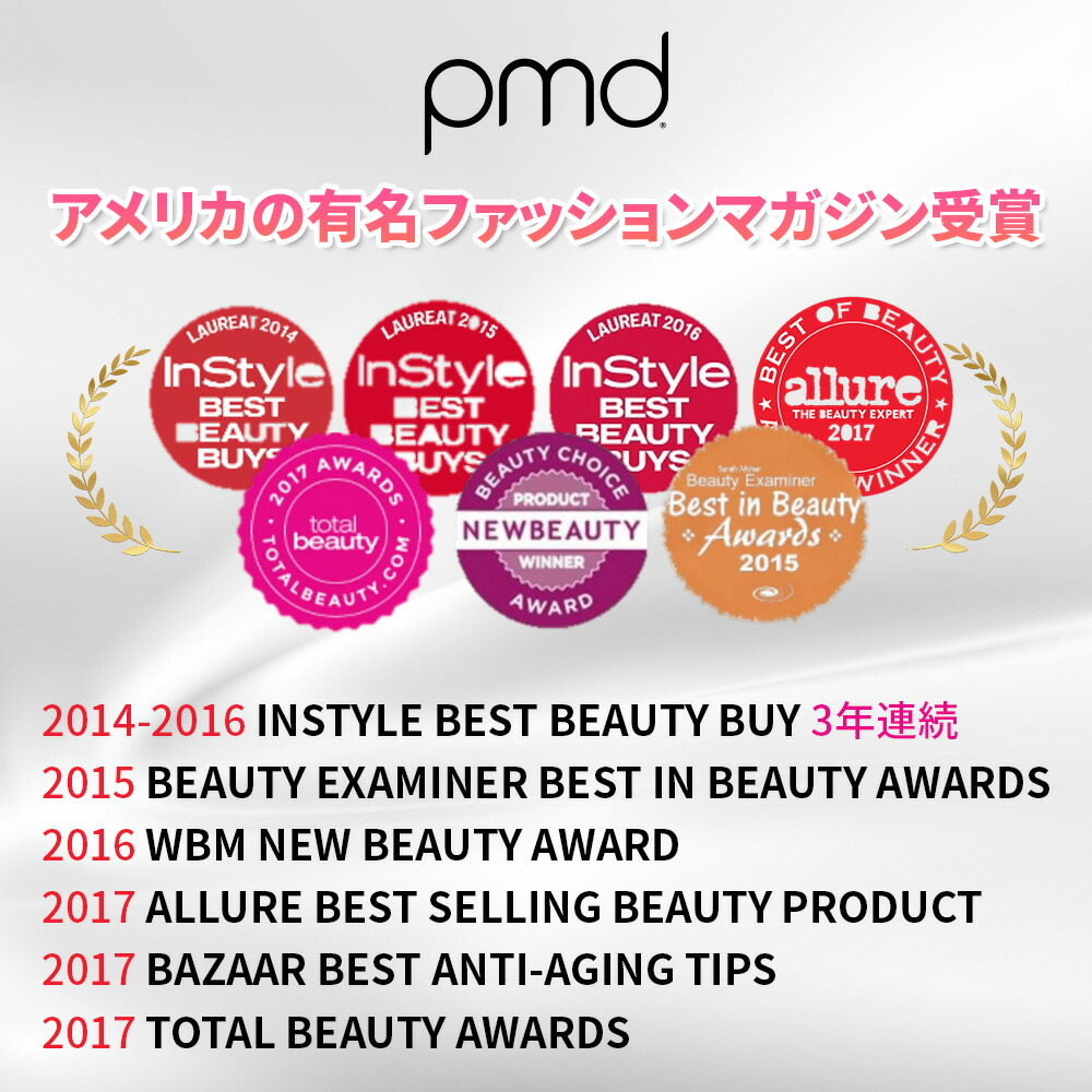 楽天市場】pmd SMAS フルフェイス ビューティーバンド : 麻布ストア