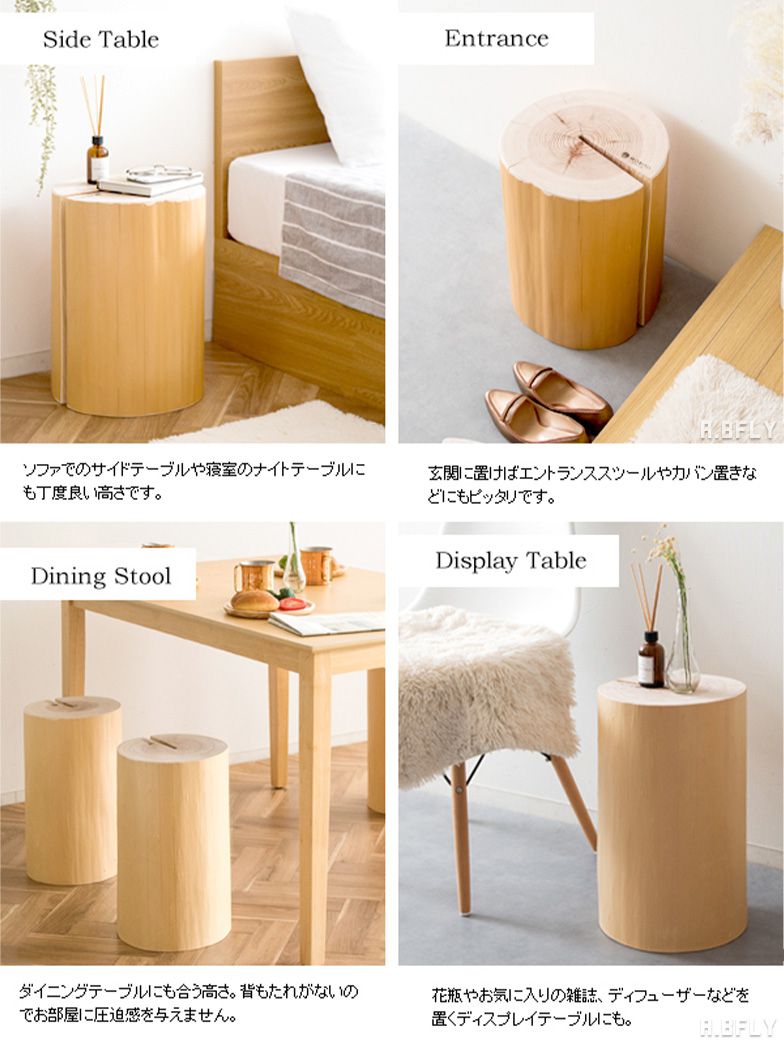 ヒノキ切り株の造形的置物】テーブル 丸太 オブジェ サイドテーブル