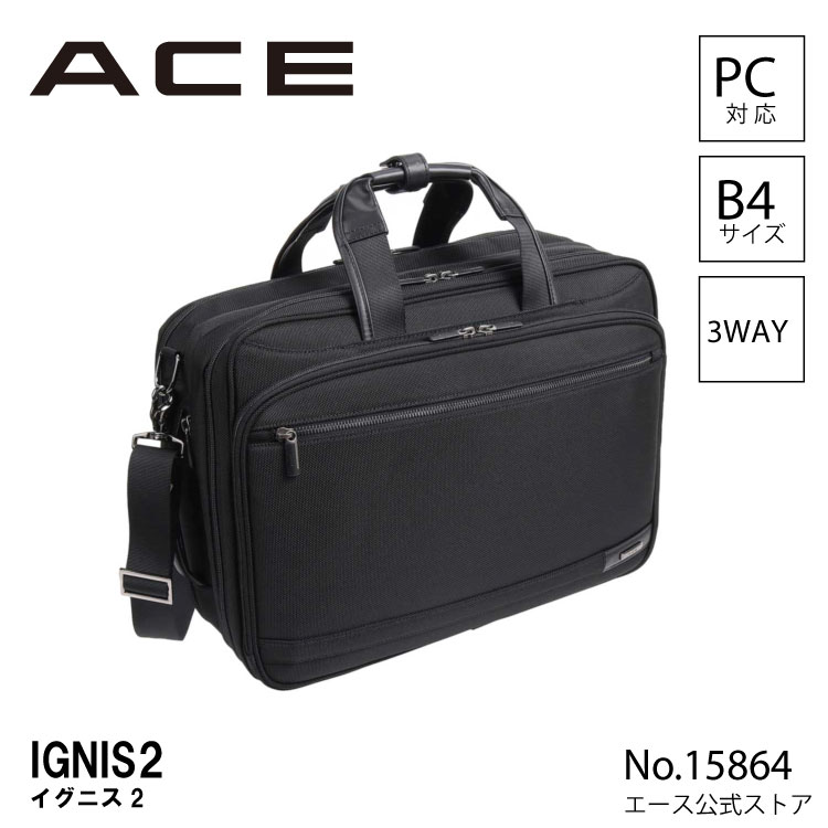 楽天市場】【エース公式】 ビジネスリュック メンズ ナイロン