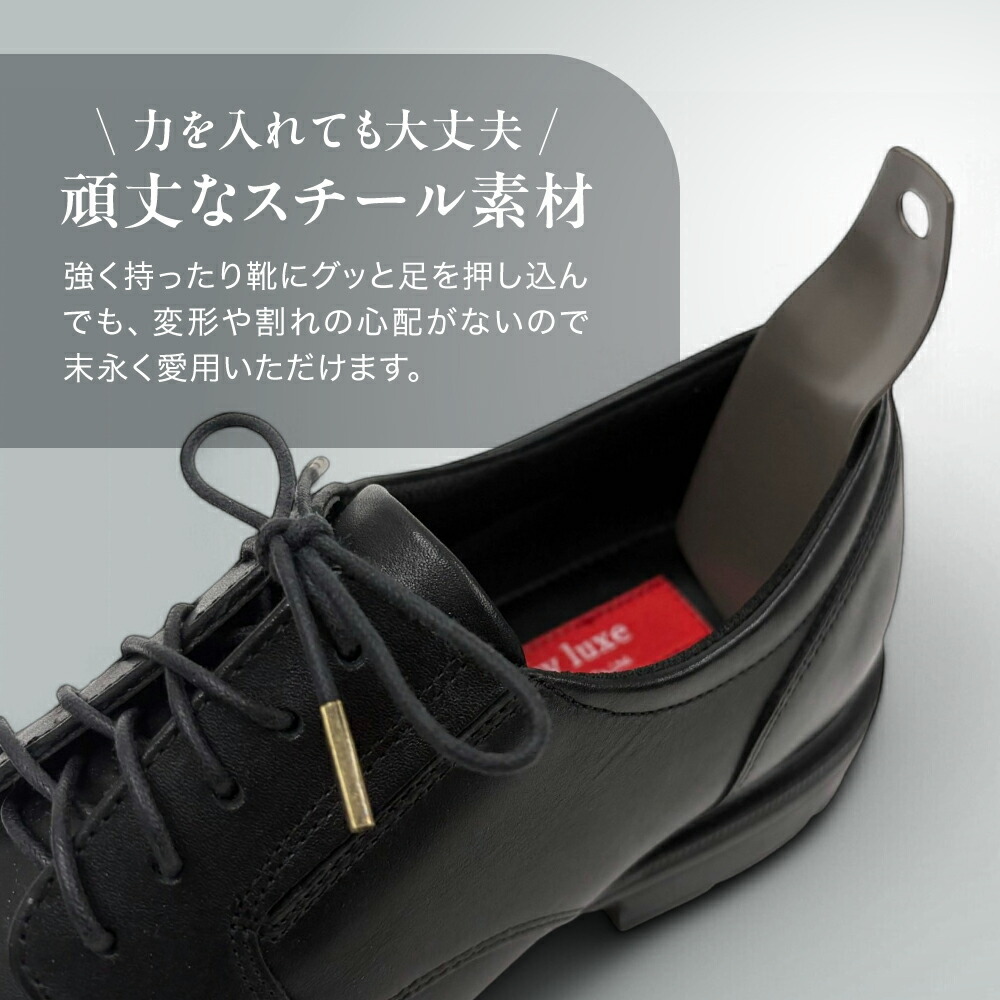 楽天市場】靴べら Woodfieldシューホーン マット 携帯用靴べら 靴ベラ