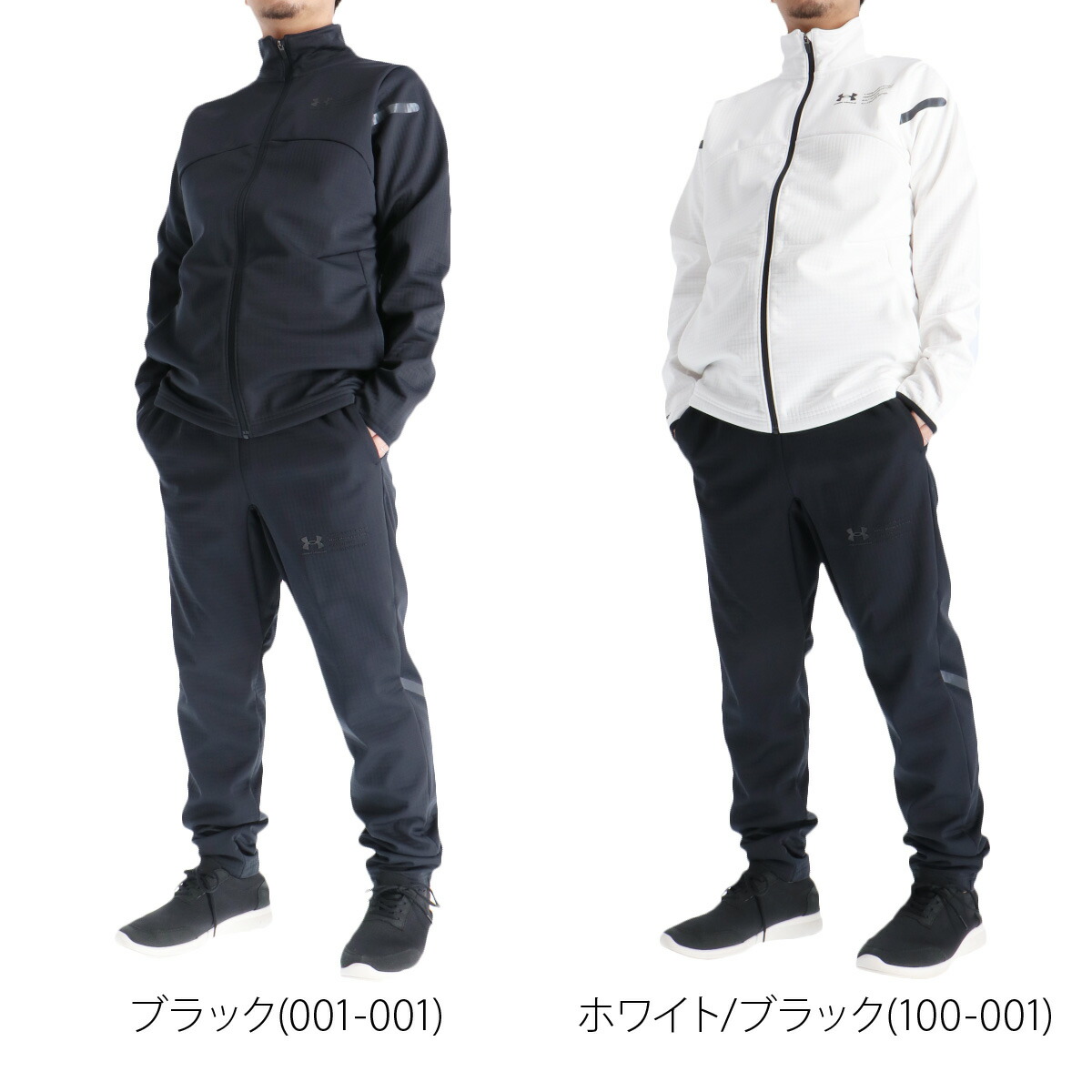 楽天市場】アンダーアーマー ジャージ 上下 メンズ セットアップ