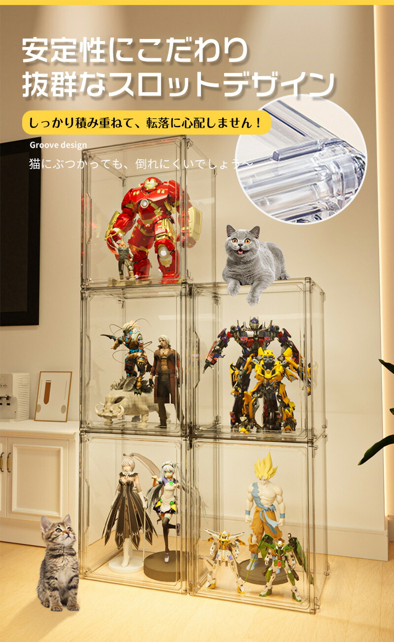 楽天市場】【クーポン利用で2,280円☆15日終了】フィギュアケース 収納