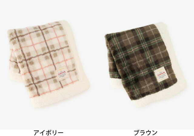 楽天市場】【SALE／40%OFF】ブランケット/Afternoon Tea Original