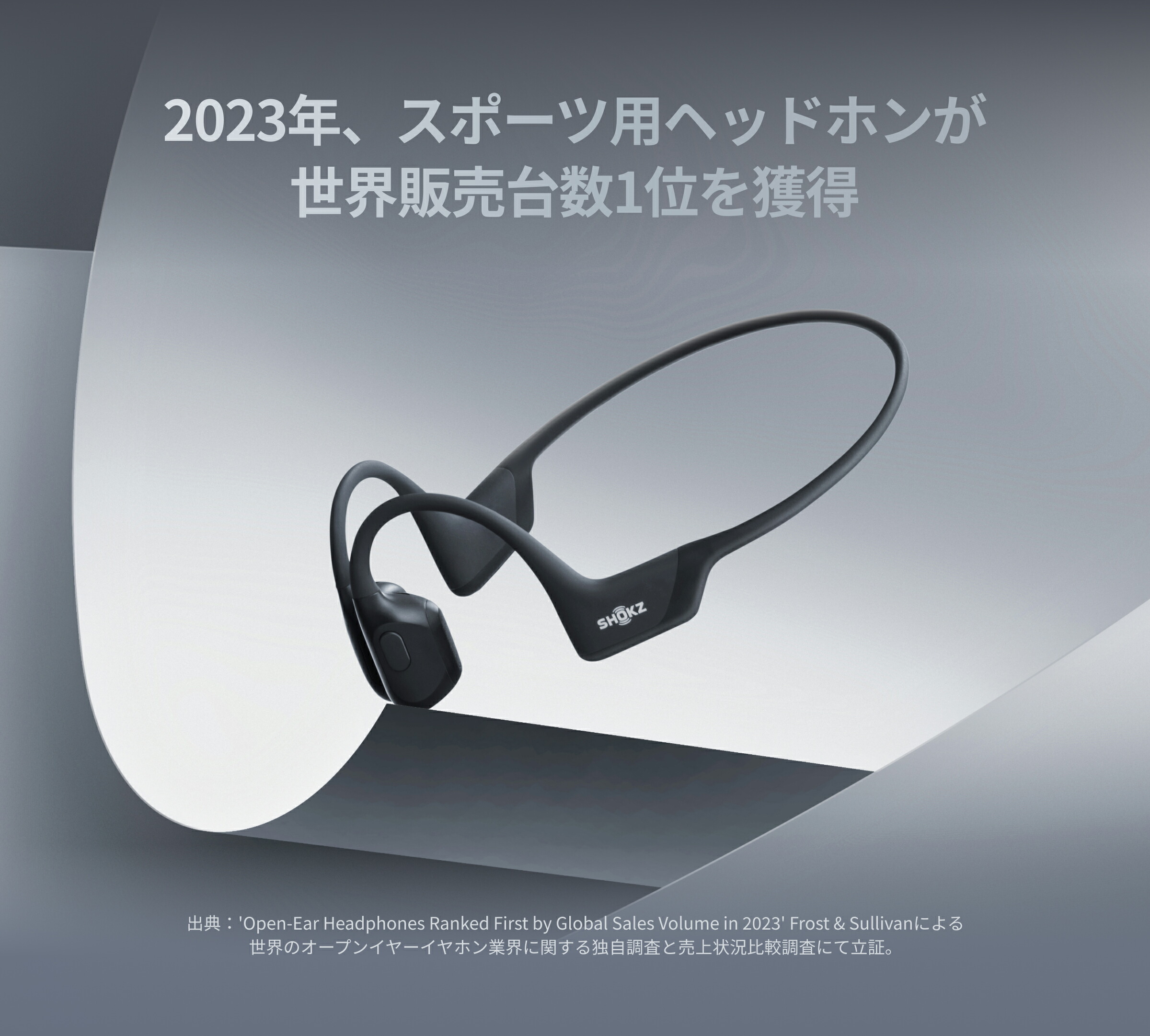 楽天市場】Shokz OpenRun Pro/OpenRun Pro Mini 骨伝導イヤホン