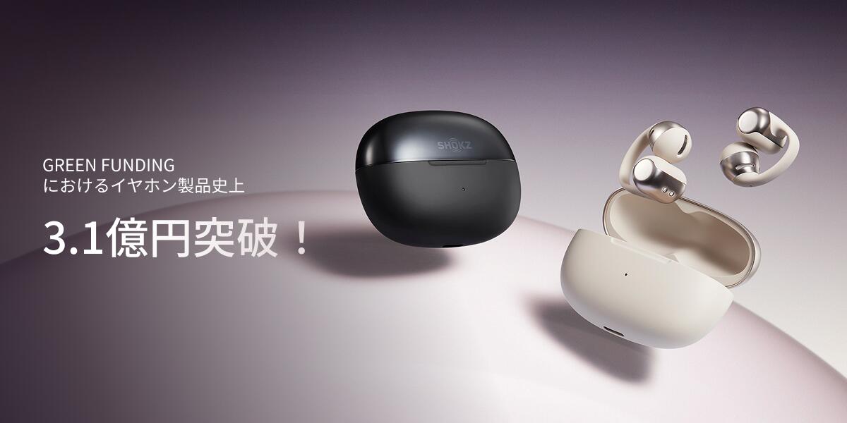 楽天市場】【公式】Shokz OpenDots ONE 完全ワイヤレスイヤホン 耳を塞