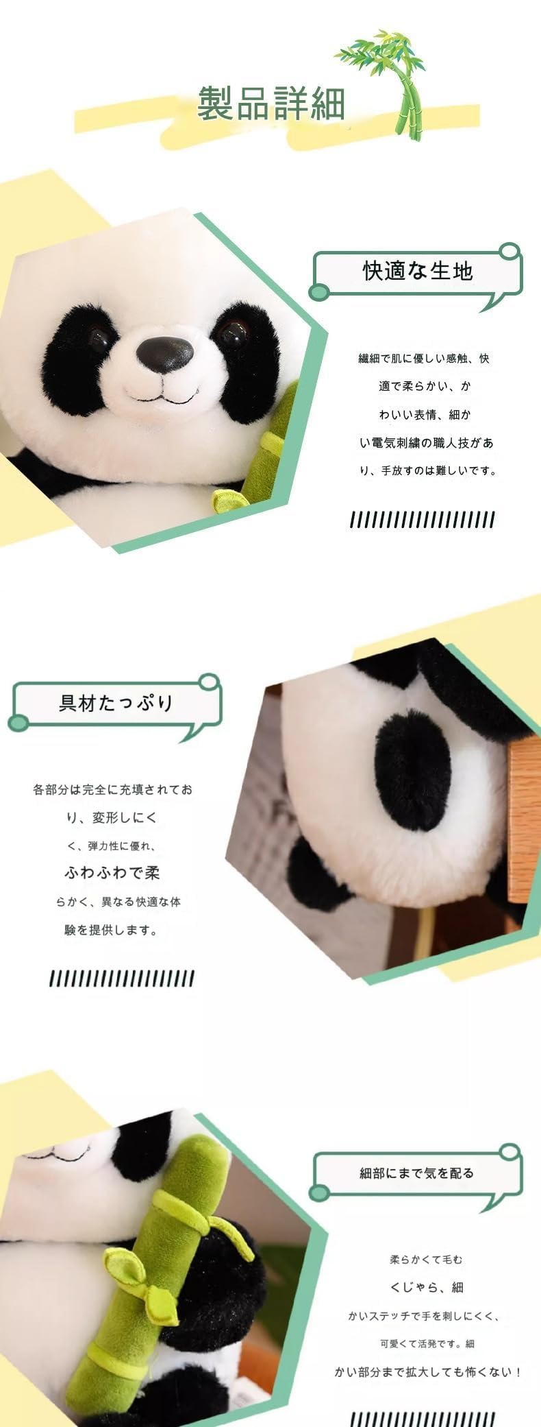 楽天市場】パンダのぬいぐるみ パンダ 抱き枕 かわいい ぬいぐるみ