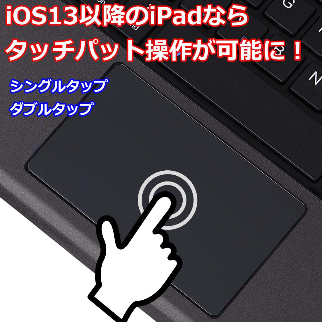 楽天市場】iPad Mini 5 4キーボード タッチパッド iPad mini5 mini4