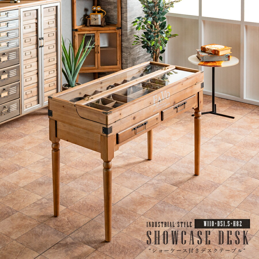 楽天市場】1日限定10%offクーポン デスク テーブル ショーケース