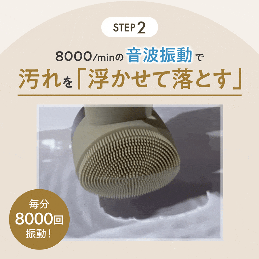 楽天市場】電動 洗顔ブラシ LINKA リンカ ヒートソニック 温熱音波