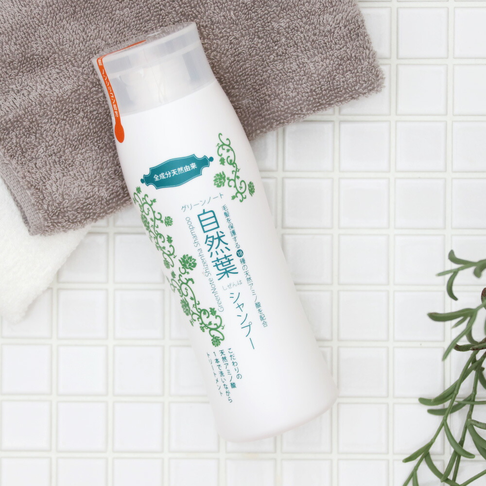 楽天市場】【3/1限定！抽選で最大100%ポイントバック】GREENNOTE