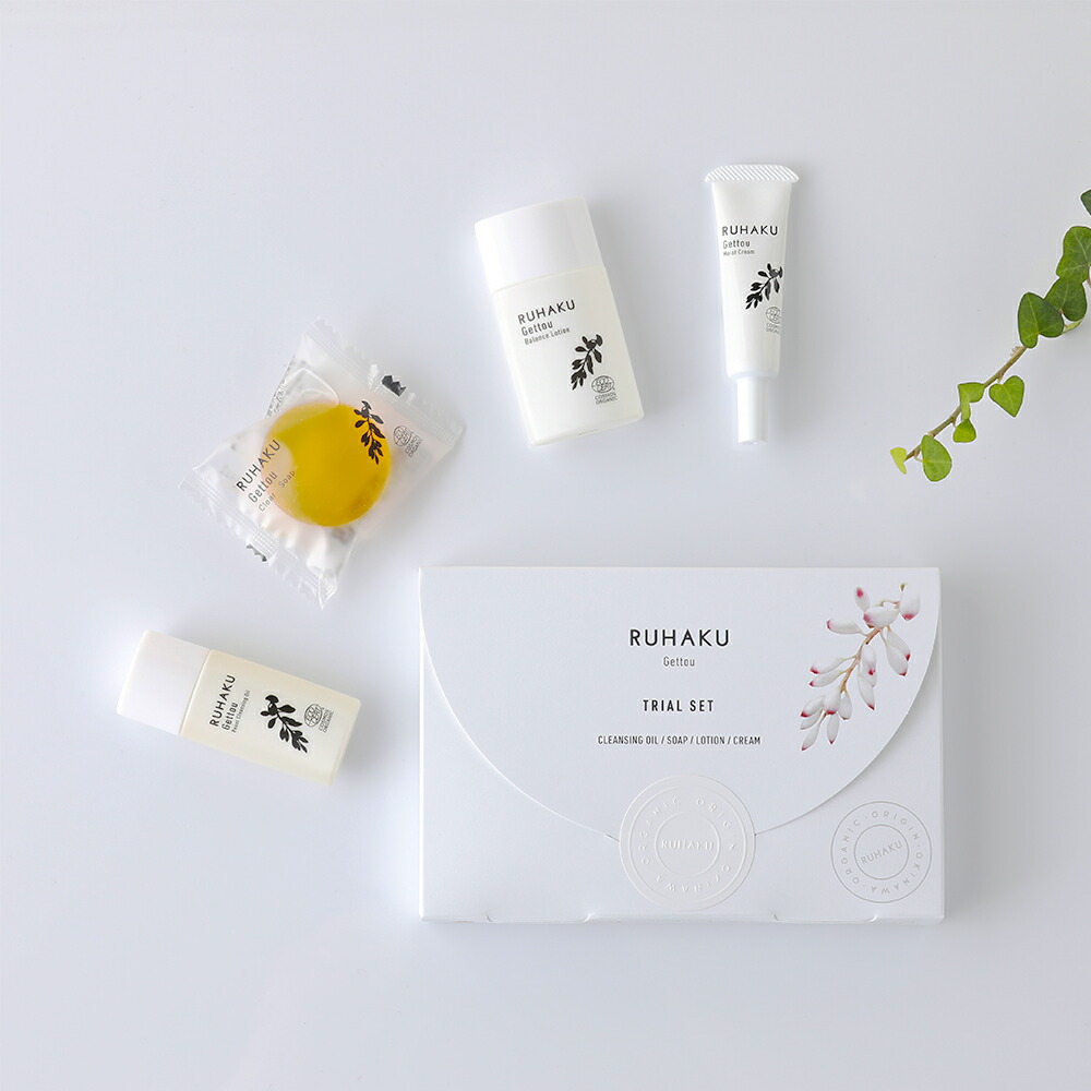楽天市場】【最大12％OFFクーポン！】琉白（RUHAKU）トライアルセットS