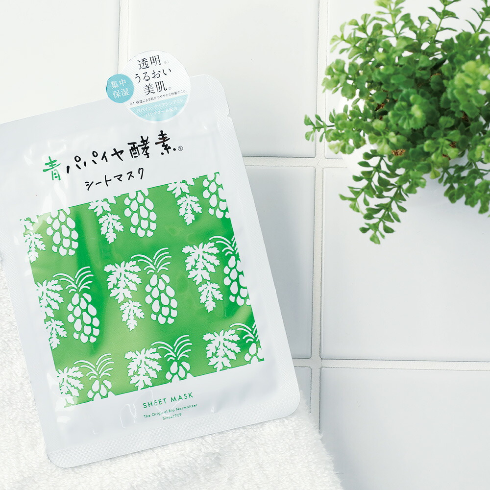 楽天市場】バイオ・ノーマライザー BIO NORMALAIZER 青パパイヤ酵素