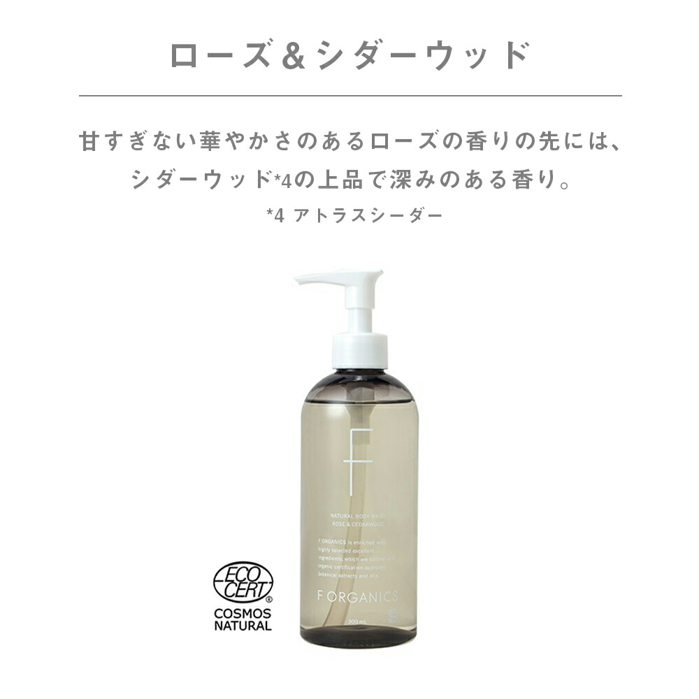 楽天市場】【最大12％OFFクーポン！】エッフェオーガニック F ORGANICS