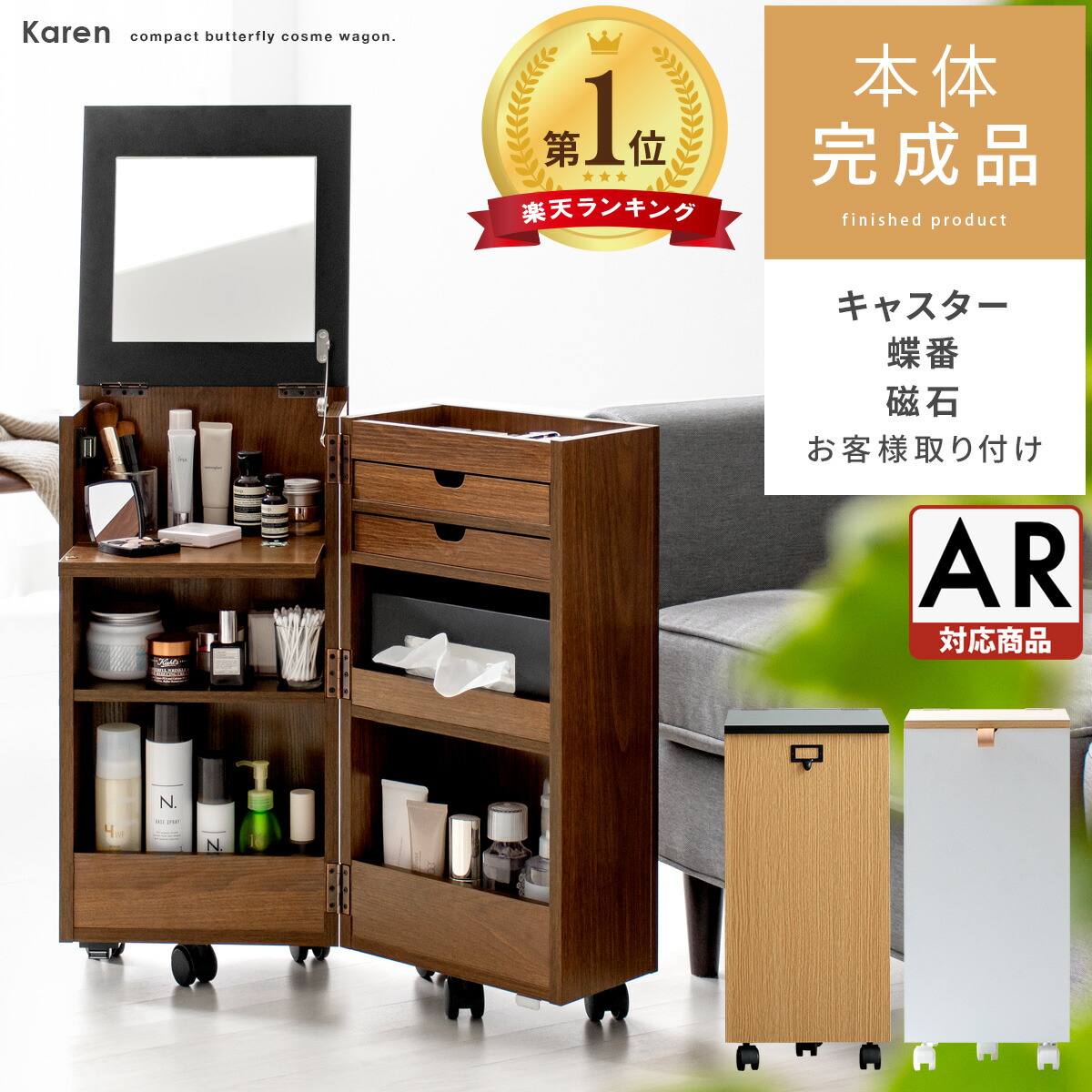 k0n-kago1-ar.jpg?fitin=400:400