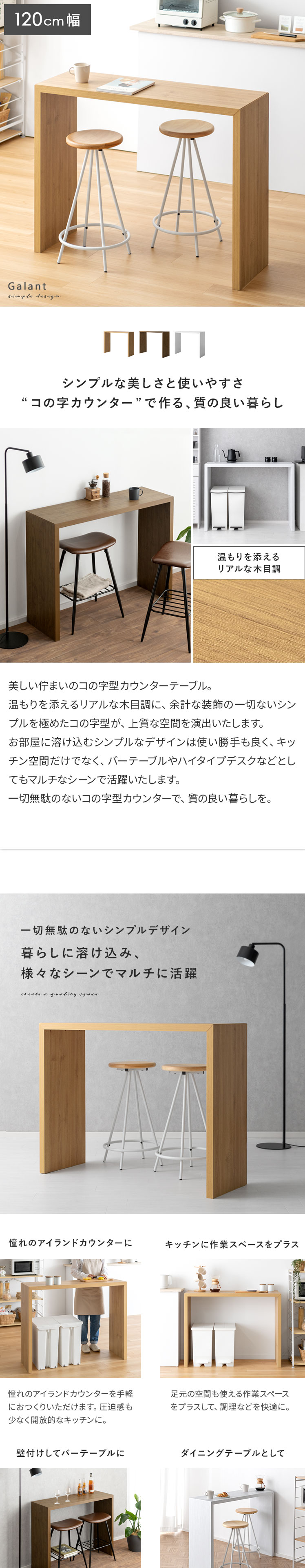 楽天市場】【3/1限定！全品5％OFFクーポン配布中】 カウンターテーブル