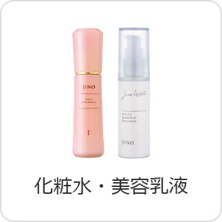 楽天市場】 化粧品 : 味の素グループ公式ショップ