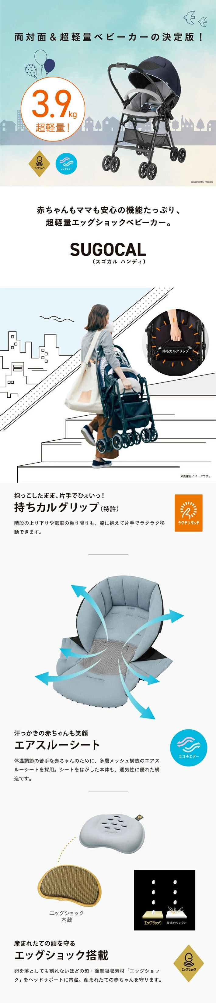 楽天市場】【コンビ（Combi）】スゴカル ハンディ エッグショック ML