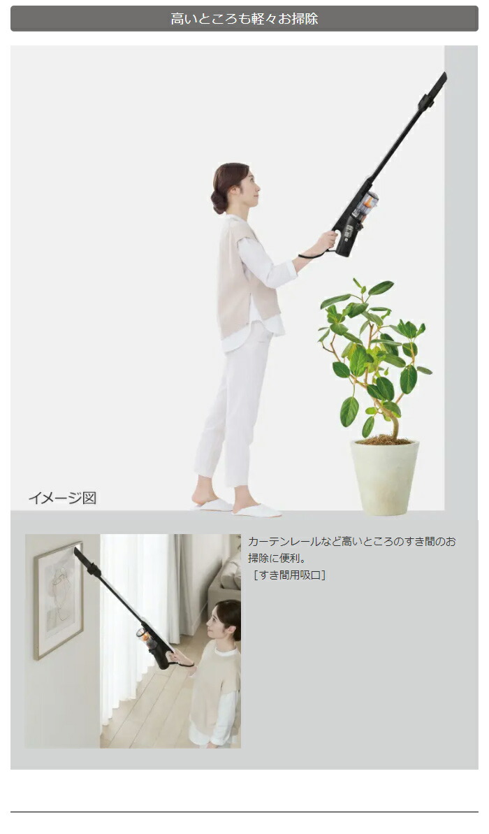 楽天市場】日立 掃除機 サイクロン式 クリーナー すごかるスティック