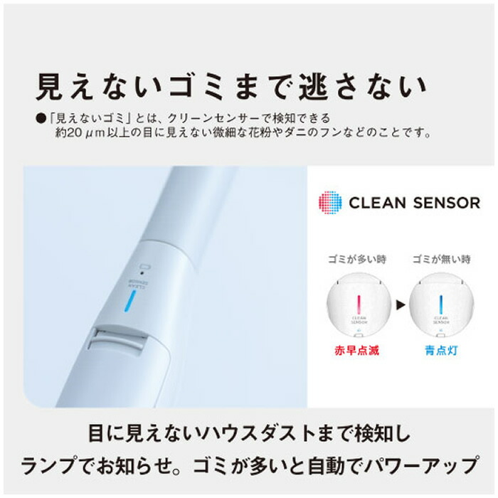 楽天市場】パナソニック セパレート型コードレススティック掃除機
