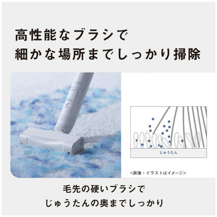 楽天市場】パナソニック セパレート型コードレススティック掃除機