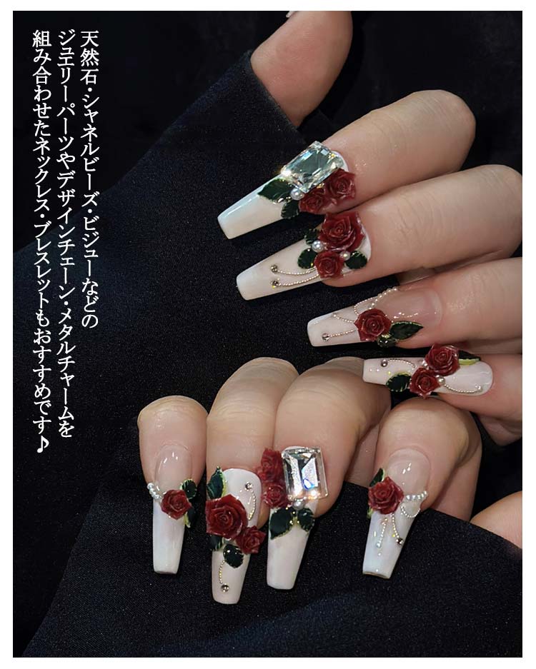 楽天市場】バラ ネイルパーツ アクセサリーパーツ 立体 パーツ ネイル