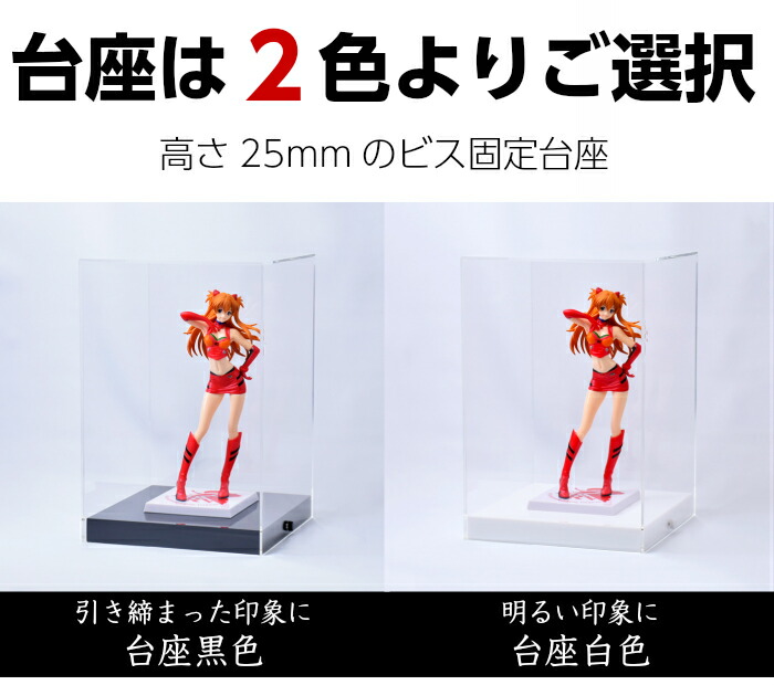 CLANNAD アメコレ　まとめ売り　専用コレクションケース アクリルケース W300 H500 D300<br>【固定用ビス付き】 コレクション