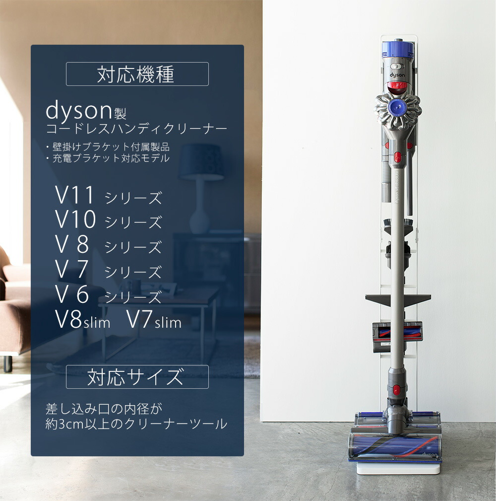 楽天市場】【365日出荷】山崎実業 コードレスクリーナー スタンド