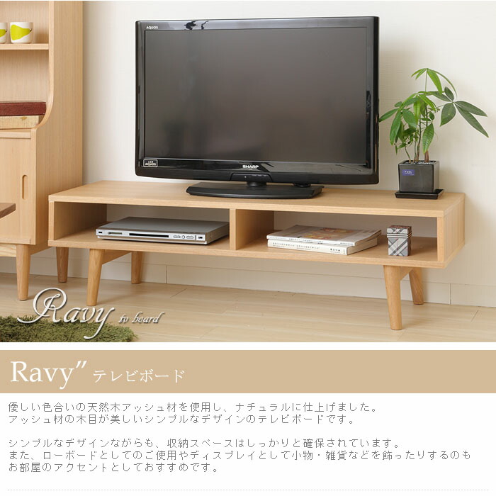 テレビ台 HOT-601 120幅 | ヤマソロ公式