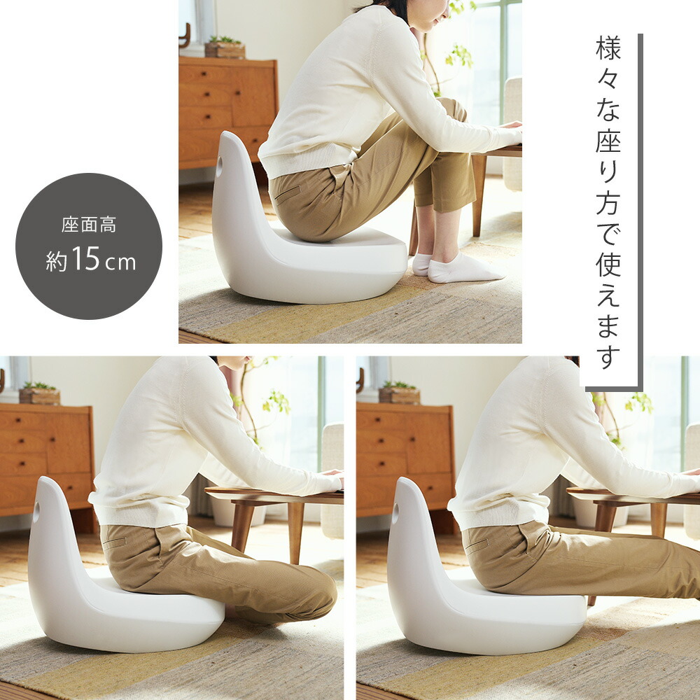 ENOTS フロアチェア | ヤマソロ公式