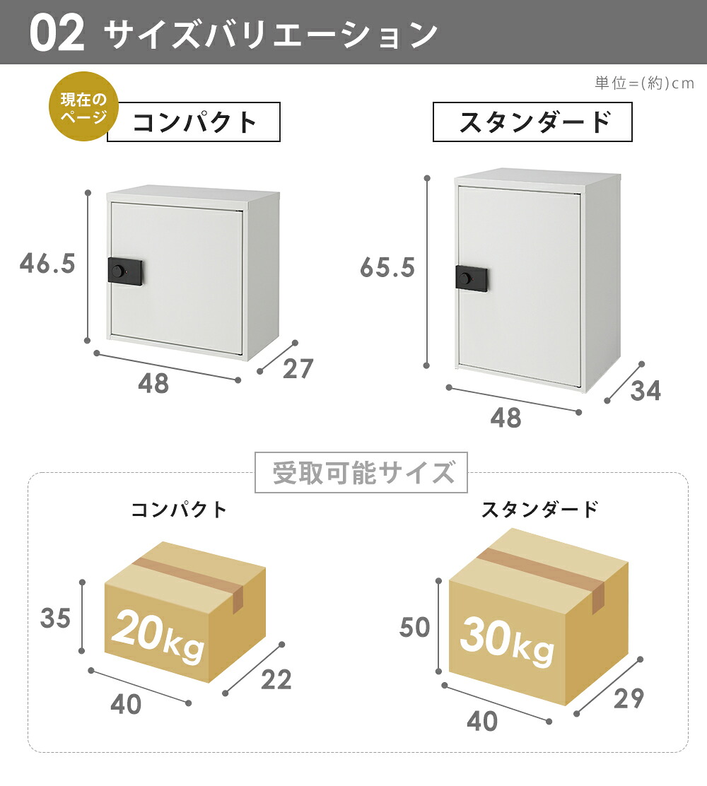 プライム宅配ボックスKT コンパクト＋ベースセット リクシル（LIXIL