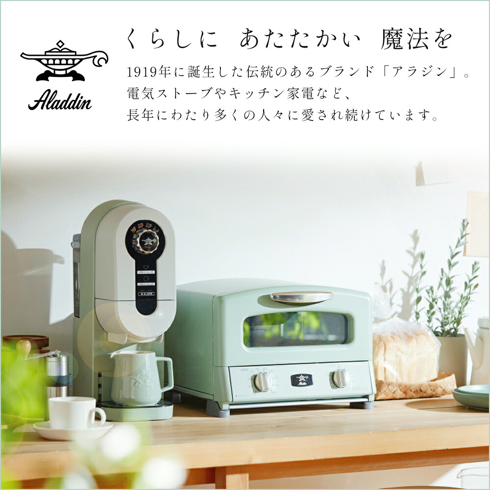 アラジン(Aladdin) グラファイトヒーター CAH－G42GE