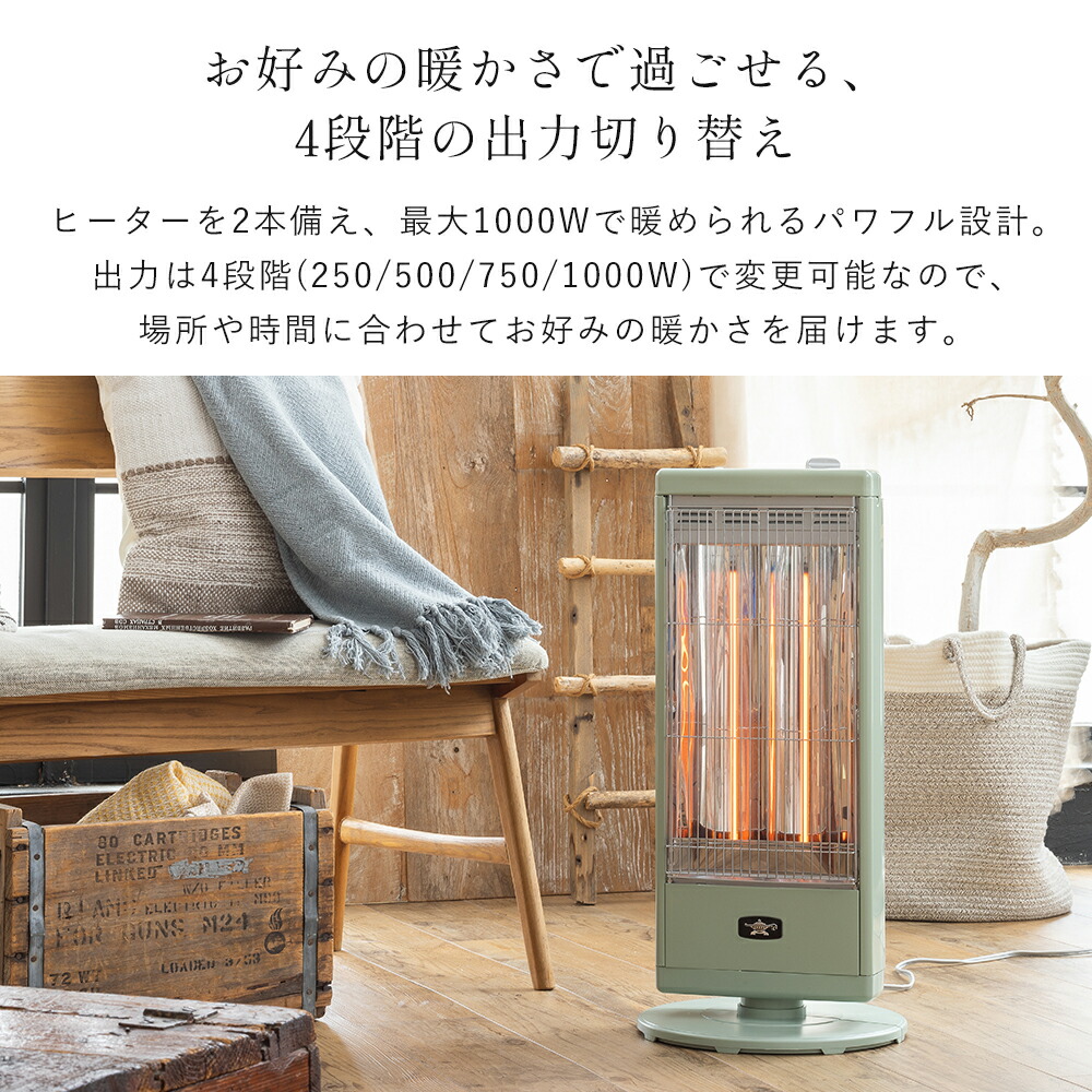 アラジン(Aladdin) 遠赤グラファイトヒーター CAH-G100A | ヤマソロ公式