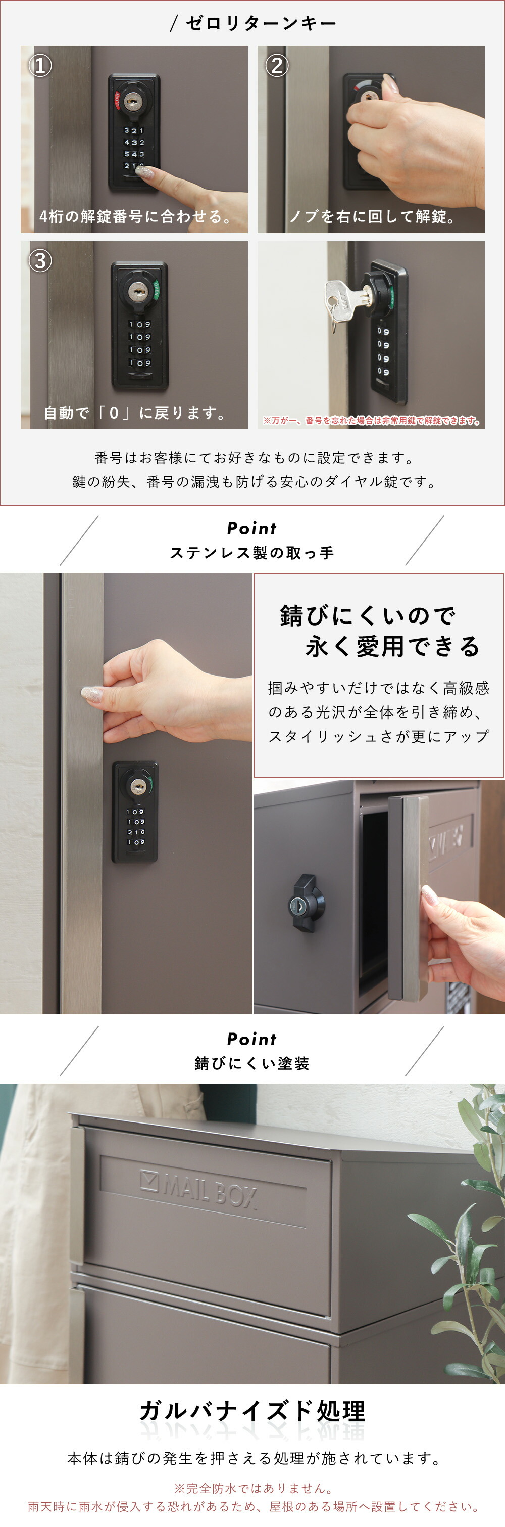 宅配ボックス ポスト一体型 gerade(ゲラーデ) ヤマソロ | ヤマソロ公式