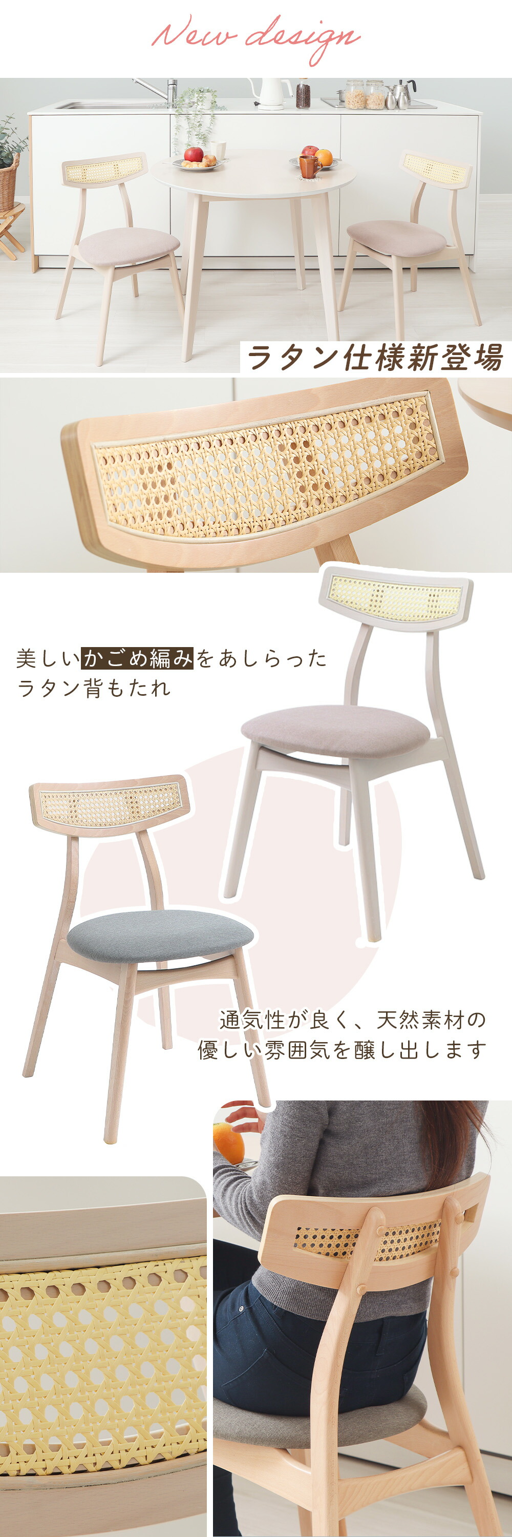 ダイニング3点(テーブル＋チェア2脚)セット Yummy(ヤミー) ヤマソロ