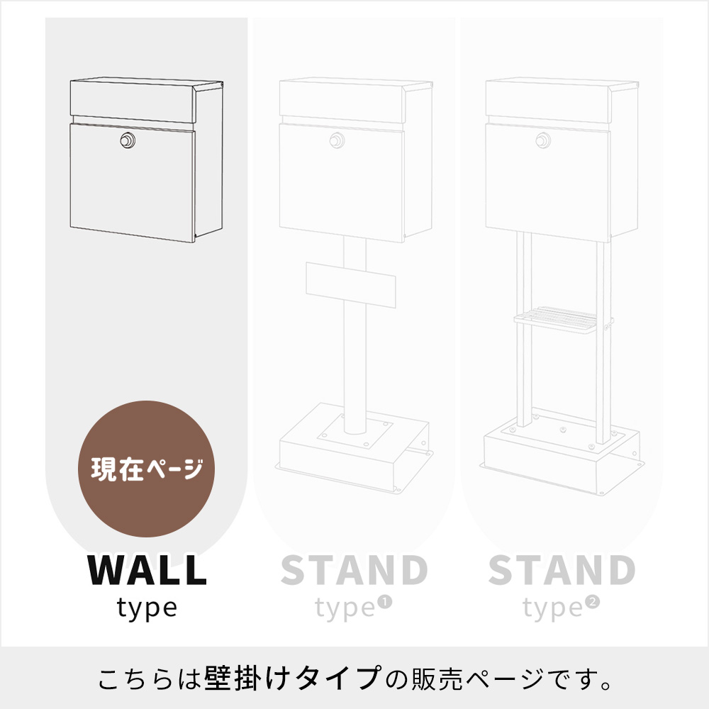 壁掛けポスト 2WAY Porte ポルテ | ヤマソロ公式