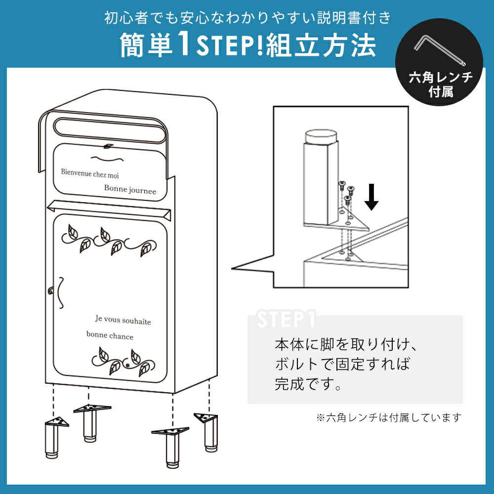 宅配ボックス ポスト一体型 lierra(リエラ) ヤマソロ | ヤマソロ公式